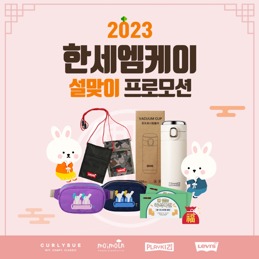 엠케이 이미지