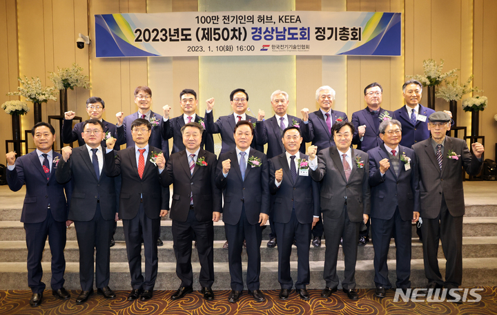 한국전기 이미지