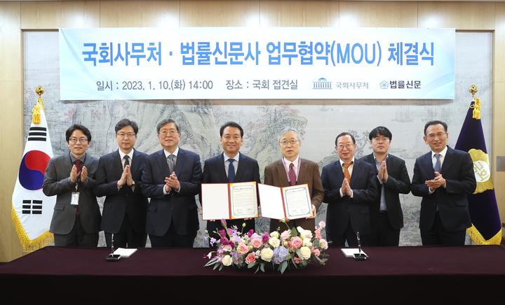 국회사무처 이미지