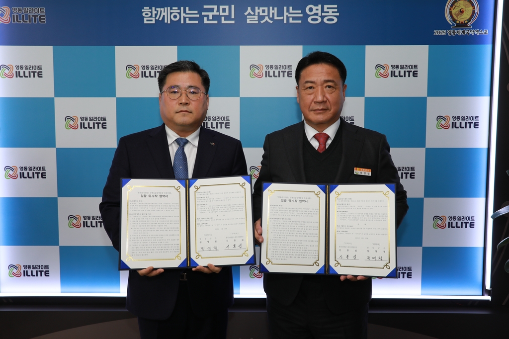 영동축산 이미지