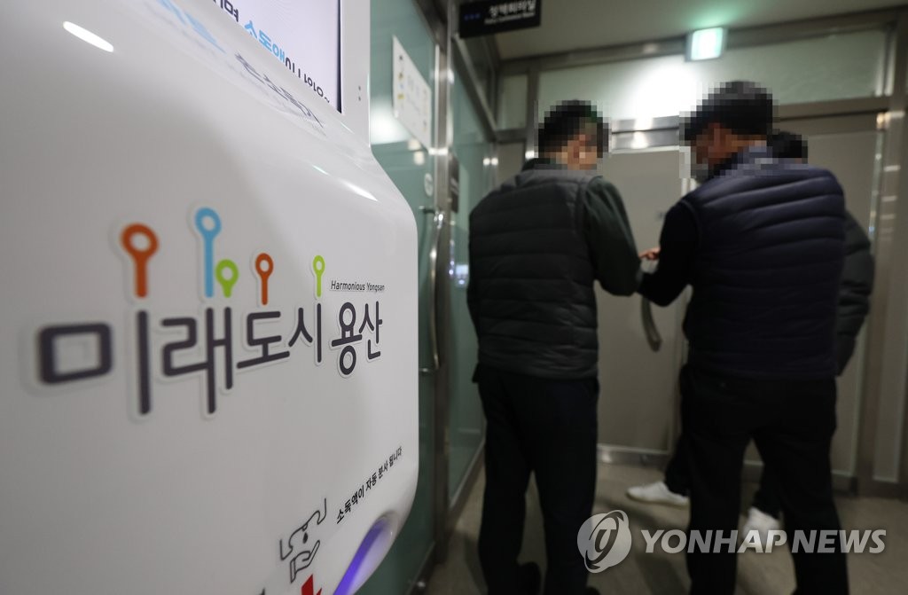 용산구청 이미지