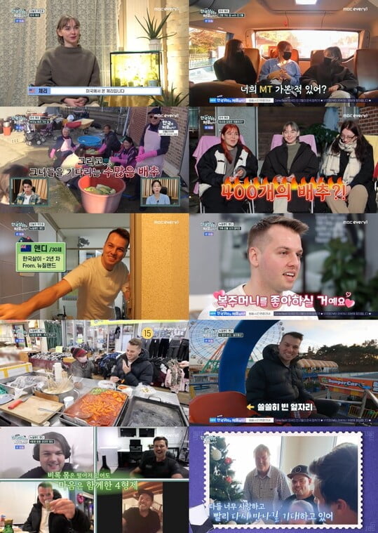 유쾌한형제들 이미지