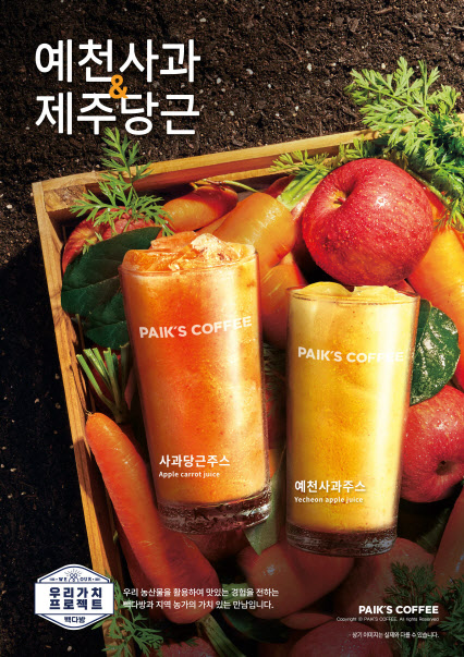토끼다방 이미지