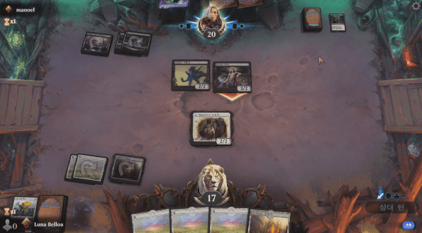 카드 효과로 인해 다양한 변수가 발생한다