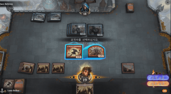 적색 '번덱'의 공격력은 MTG 제일이다