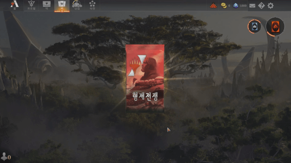 카드 팩을 깔 때마다 와일드 카드 스택이 쌓인다