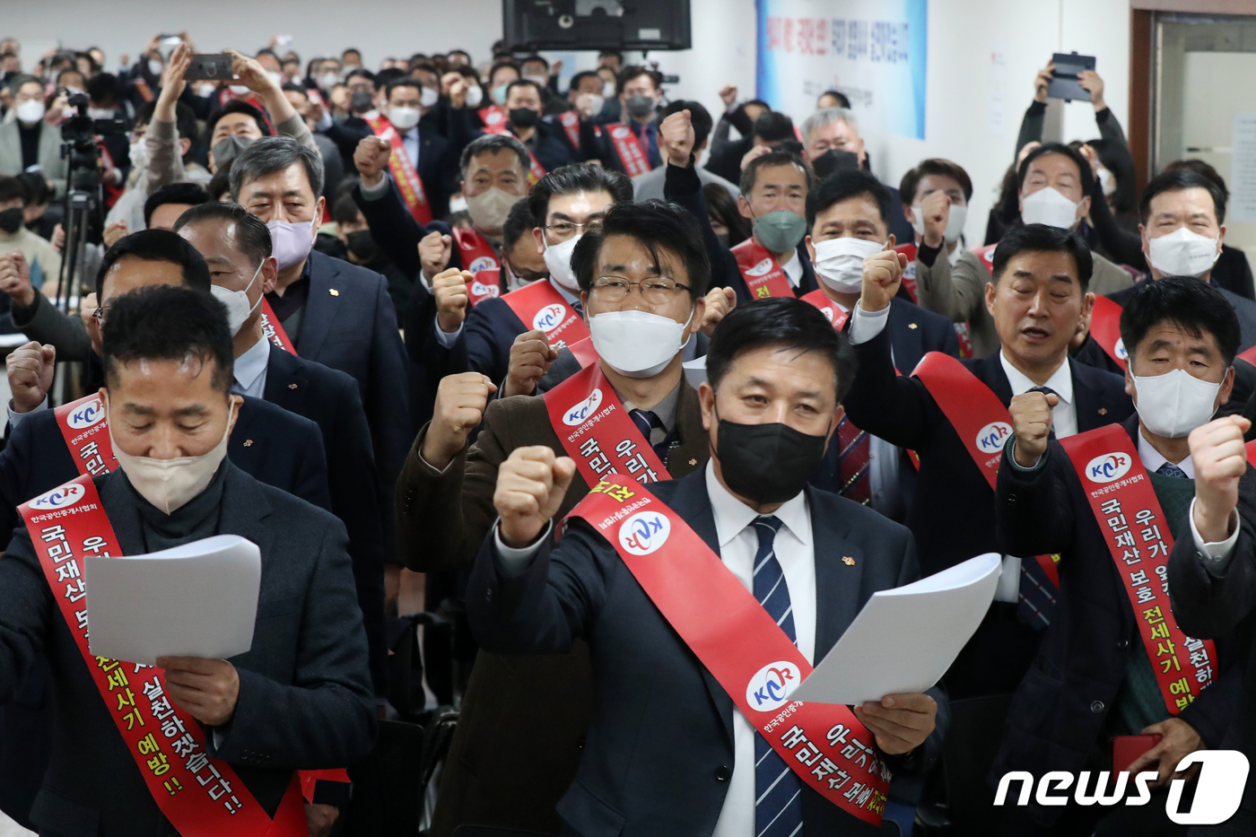 열린공인중개사 이미지