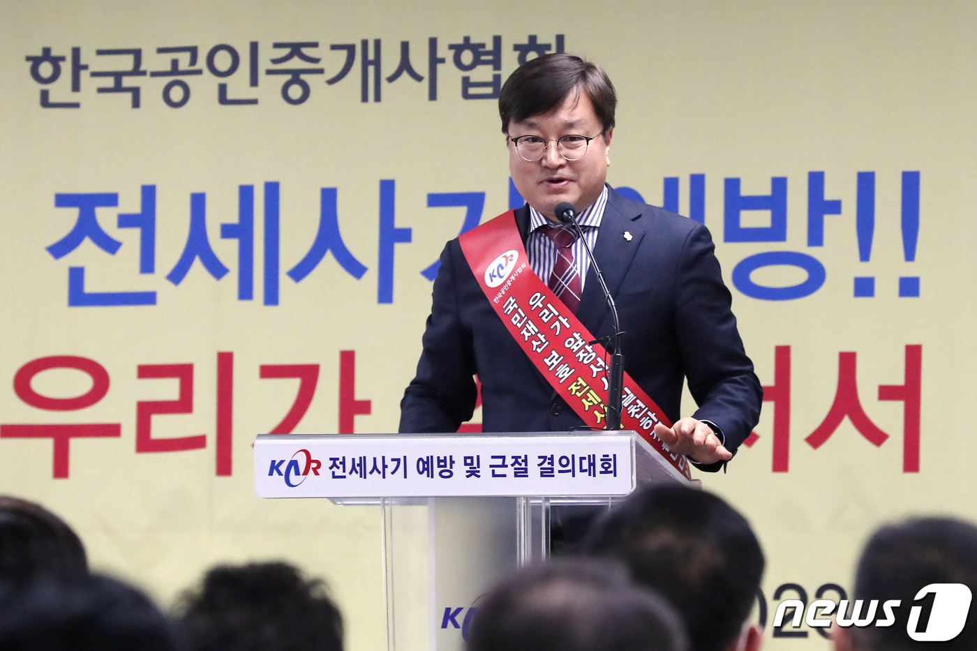 열린공인중개사 이미지