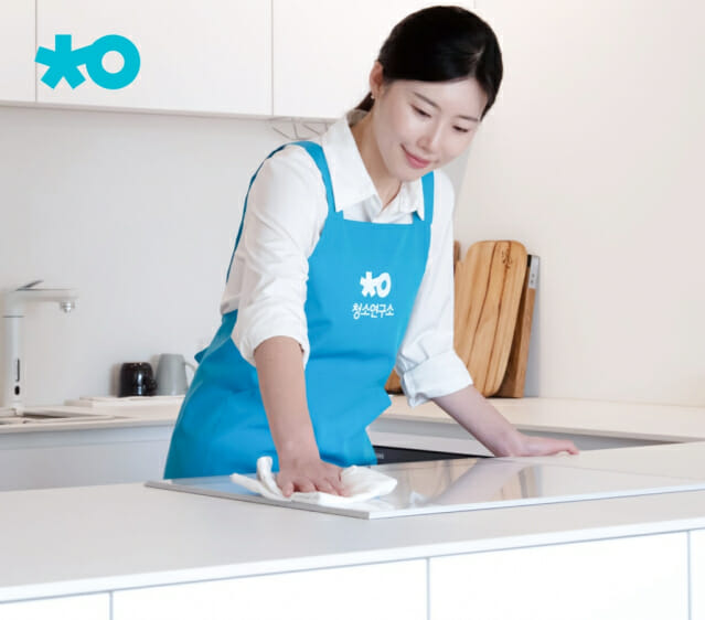 클리닝연구소 이미지