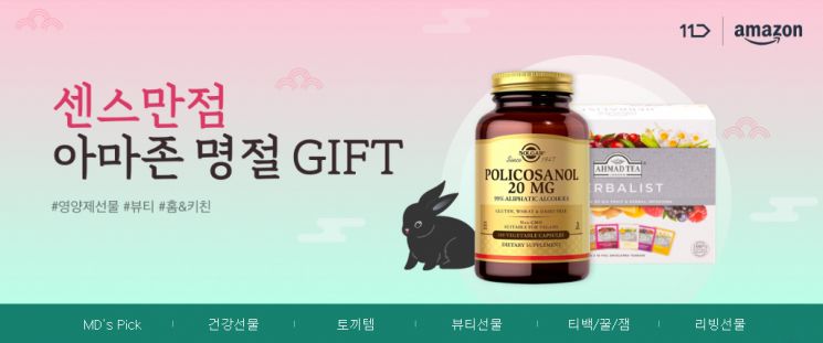 글로벌스토어 이미지