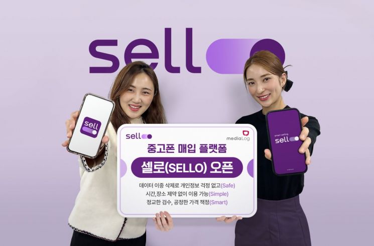 아시아중고폰 이미지