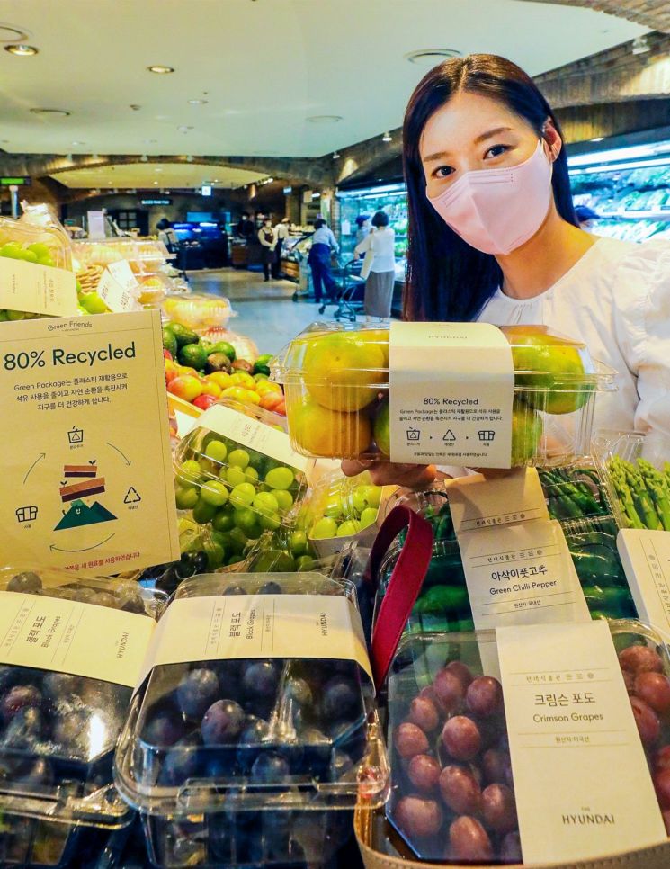 현대재활용 이미지