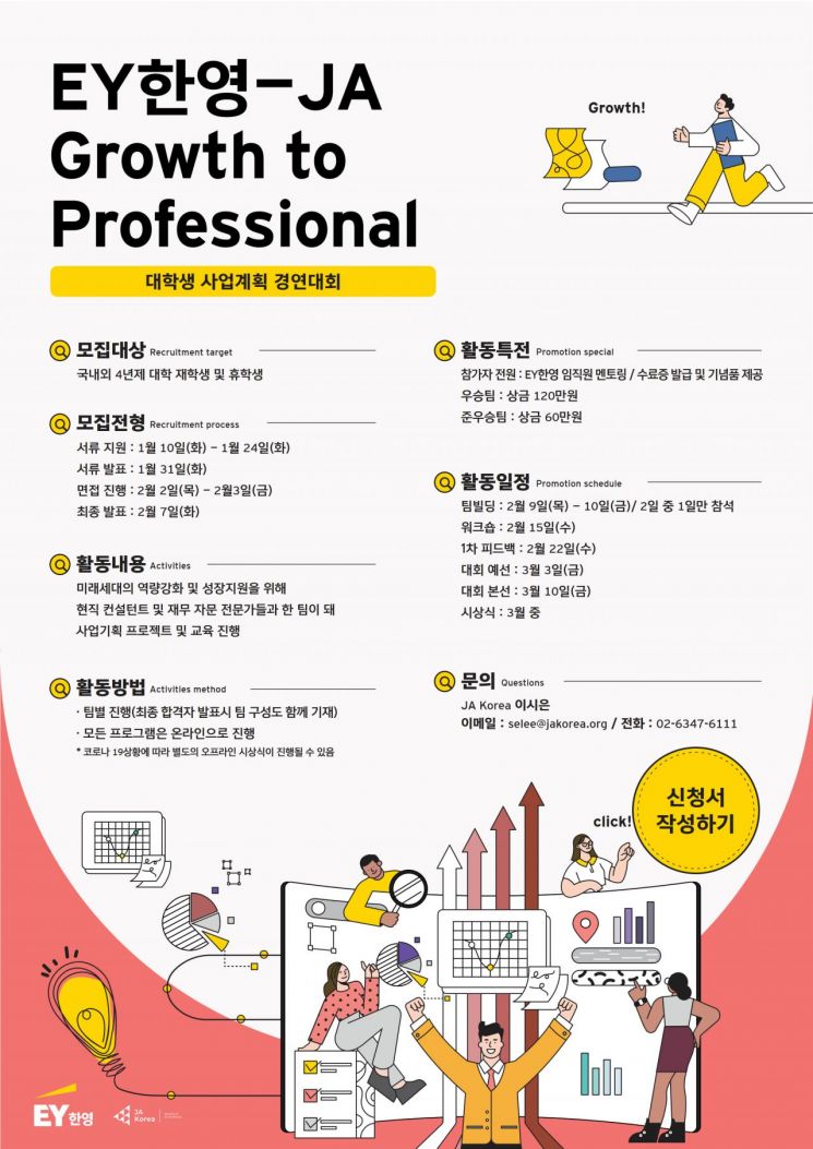 ey 이미지