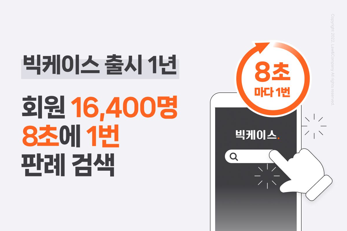 케이스컴퍼니 이미지