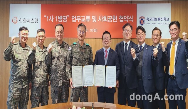 성공정보통신 이미지