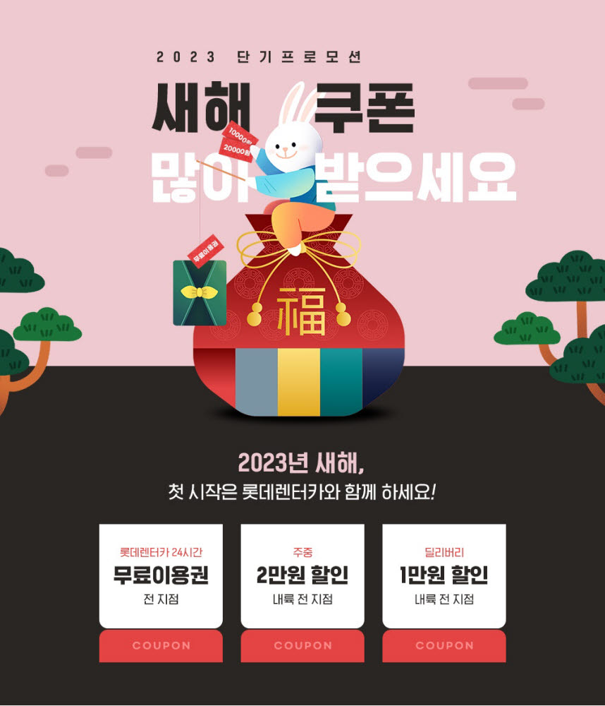 타고렌터카 이미지