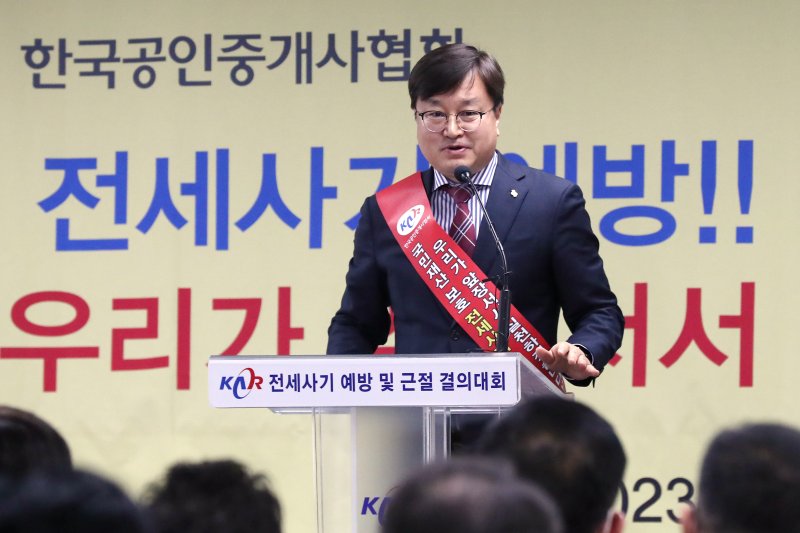 열린공인중개사 이미지