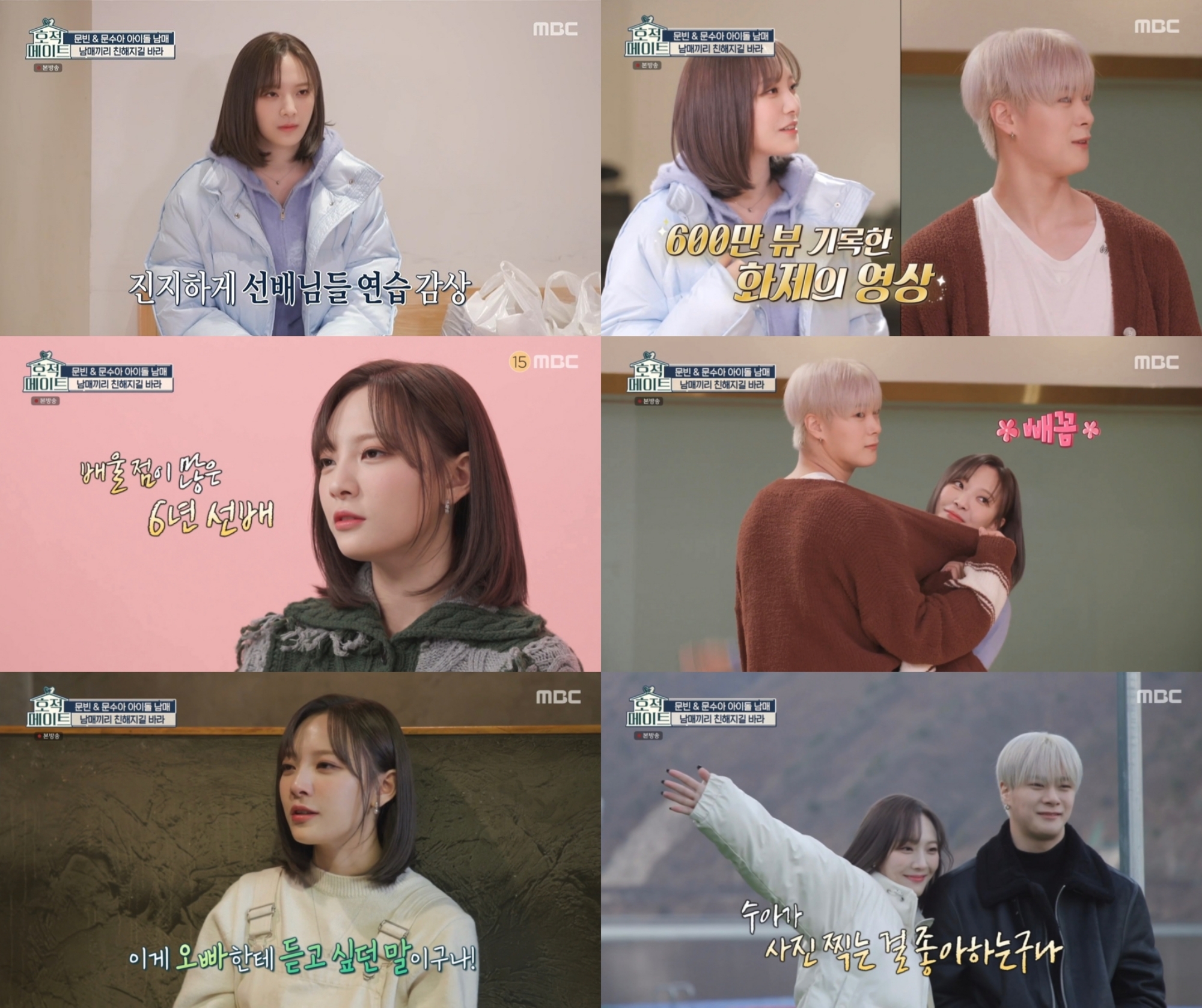 메이트연습실 이미지