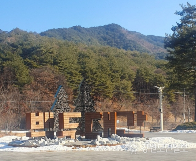 동해무역&수산 이미지