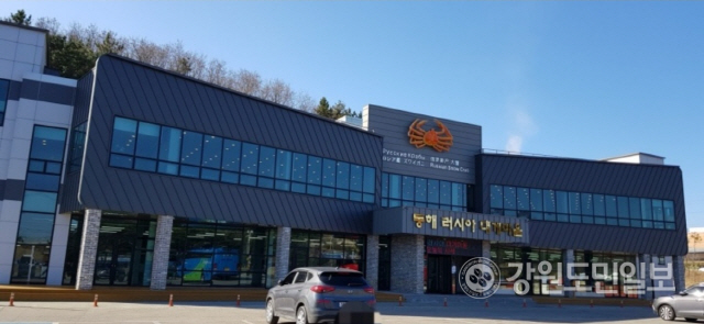 북평유통 이미지