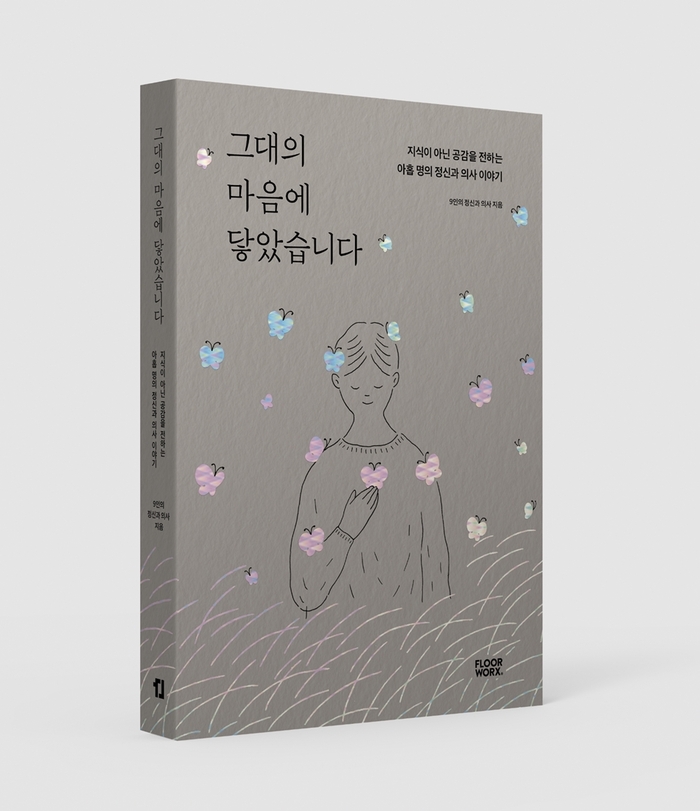 마음에 이미지