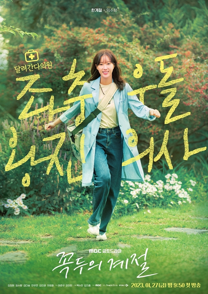 사진의계절 이미지