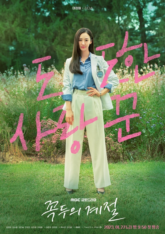 사진의계절 이미지