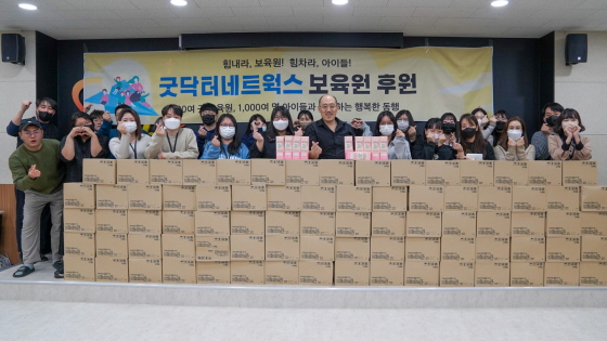 주식회사 도움네트웍스 이미지