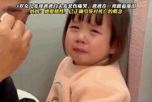 [바이두 @社事集汇站 갈무리]