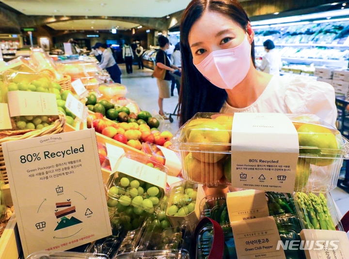 현대재활용 이미지