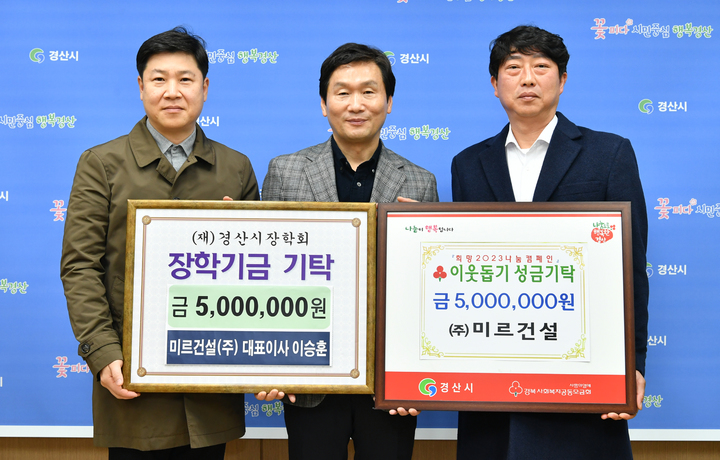 미르건설 이미지
