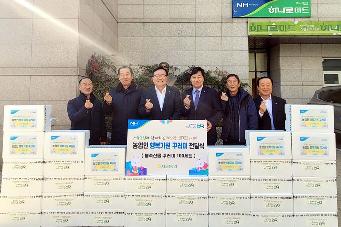 남서울축산물 이미지