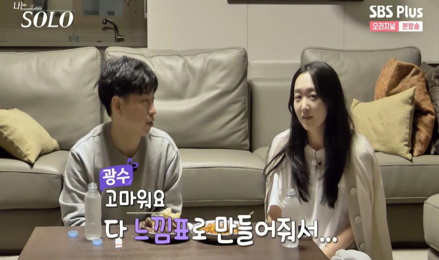 북치고장구치고 이미지
