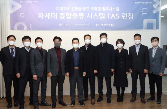 태웅 이미지