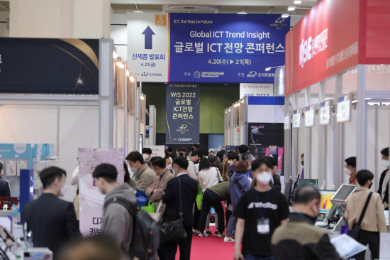 월드정보기술 이미지