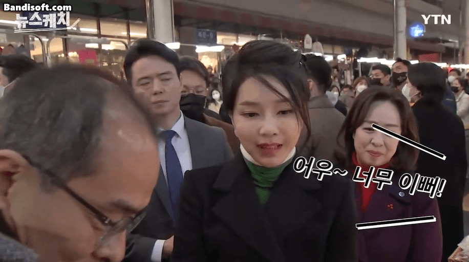 시장 방문에 나선 김 여사를 향해 쏟아진 시민과 상인들의 관심 (영상=YTN)