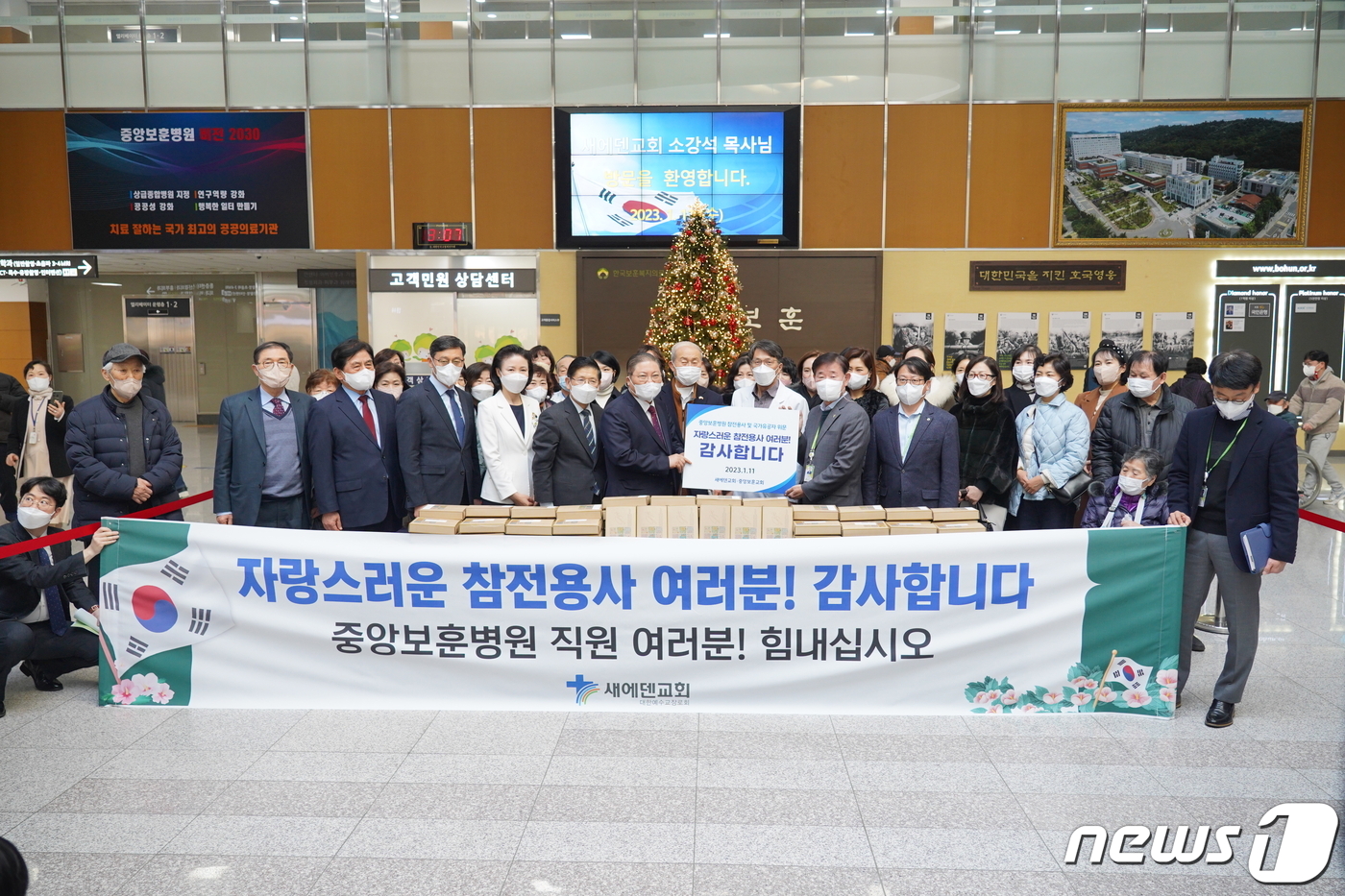한국보훈복지의료공단중앙보훈병원 이미지