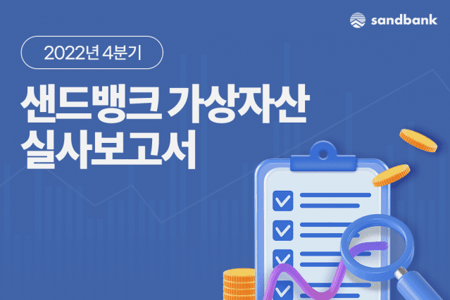 샌드뱅크 이미지