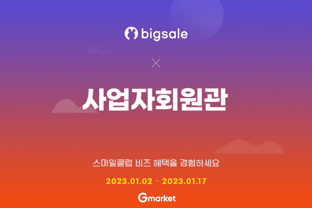 에브리정육 이미지