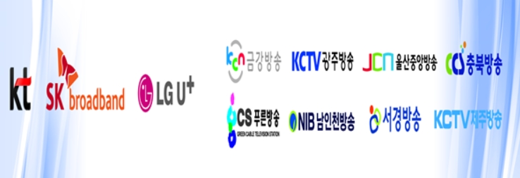 (사)한국유선방송협회 이미지