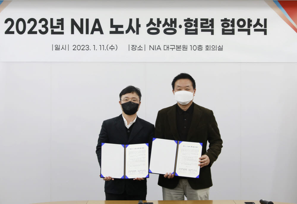 엔아이에이 이미지