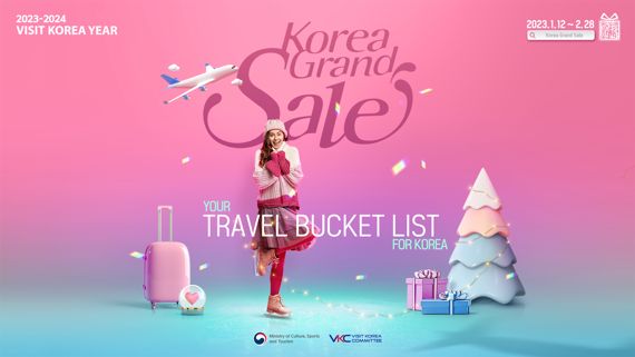 그랜드 이미지
