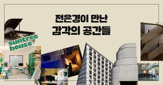 솔기획 이미지