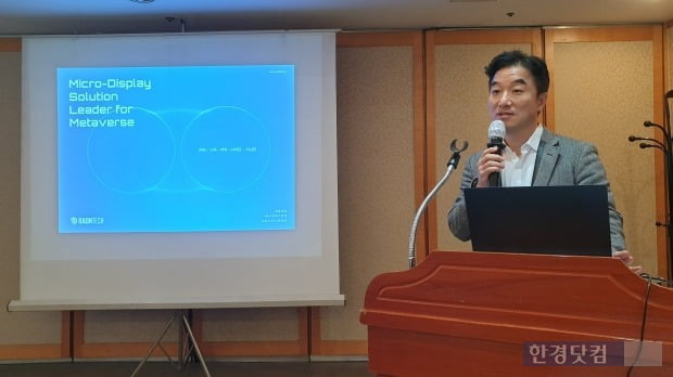 라온텍 이미지