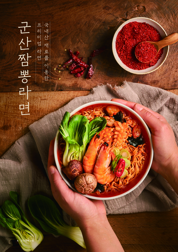 시골농산물유통 이미지