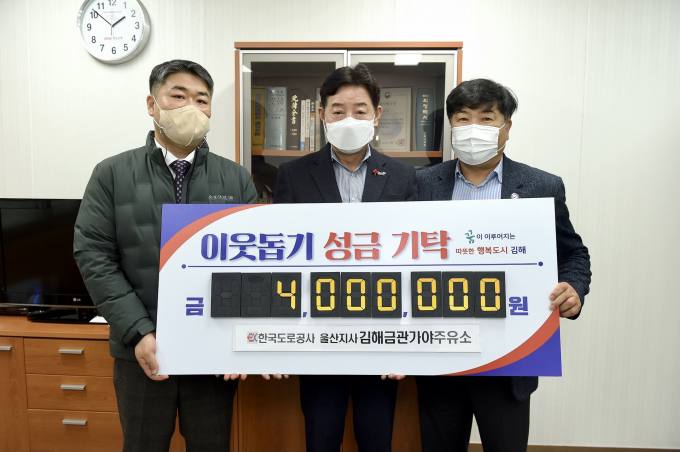 김해사랑주유소 이미지
