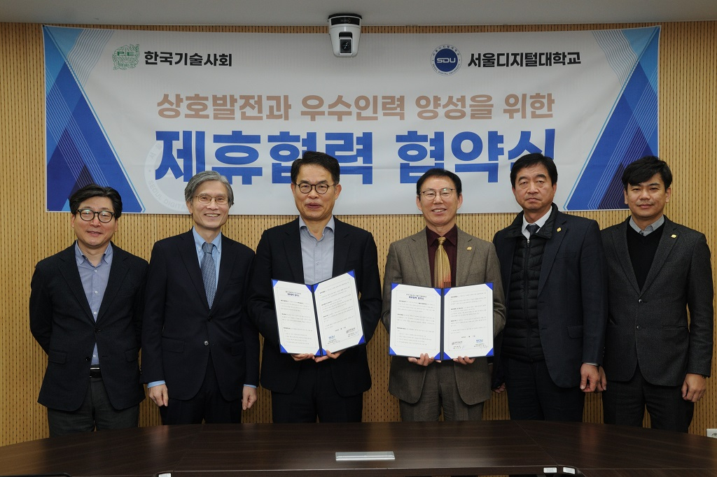한국방재기술 이미지