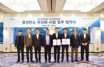 정화케미칼 이미지