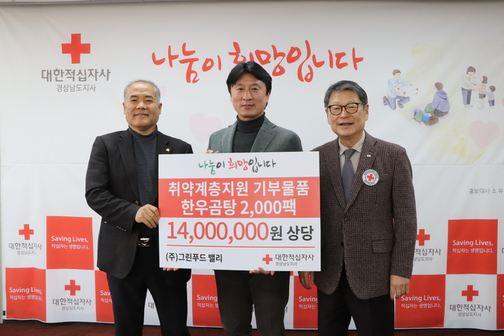 그린현대써비스 이미지