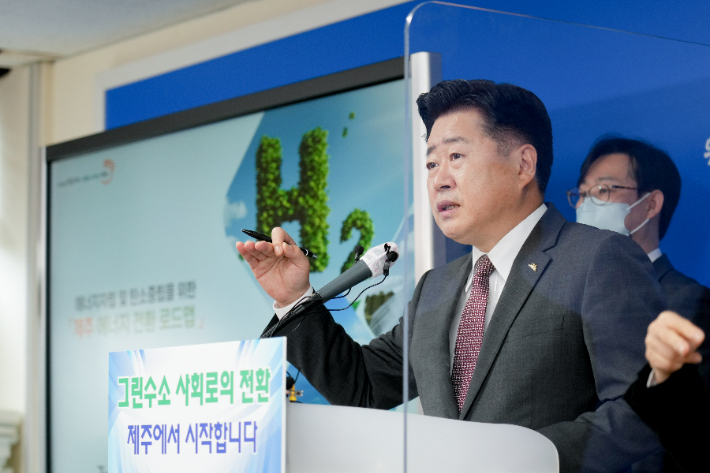 제주석유 이미지